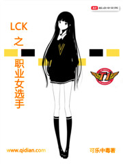 lck职业选手id